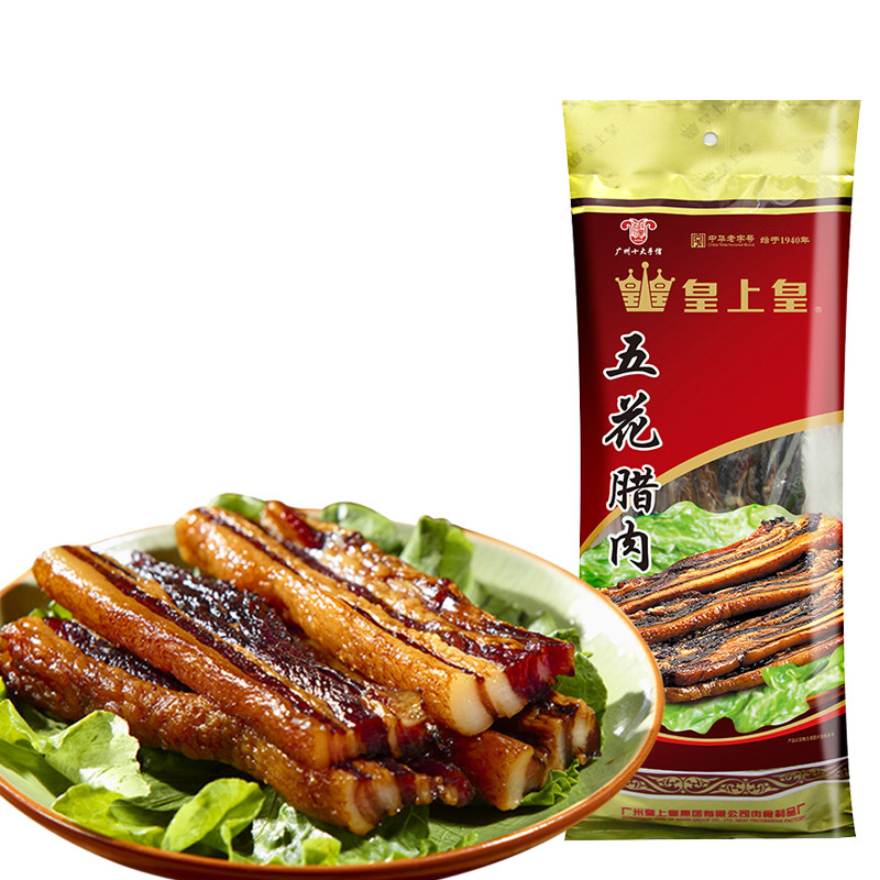 皇上皇 五花腊肉500g袋装 国产广式腊味制品广东特产