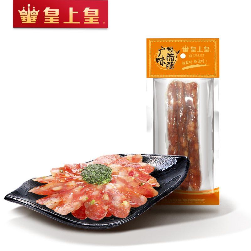 皇上皇广味腊肠115g袋装广式香肠煲仔饭腊肠小包装