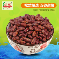 松然 18东北方正红芸豆 大饭豆红腰豆红花豆五谷杂粮豆浆煮粥 400g*1袋真空包装包邮