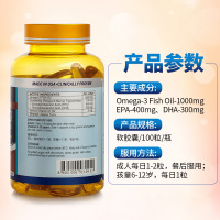 【保税发货】usclinicals优克利浓缩型深海鱼油软胶囊呵护心脑健康 100粒/瓶