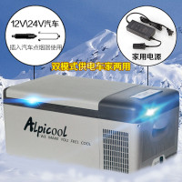 冰虎15升压缩机车载冰箱迷你宿舍小型车家两用速冻箱 户外 冷冻冷藏箱 车家两用 压缩机冰箱 便携式冰箱 迷你冰箱