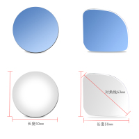 汽车用品小圆镜360度可调后视镜倒车盲点镜高清广角反光辅助镜子
