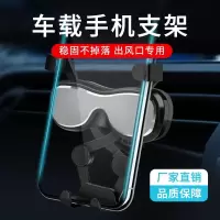 友用行车载手机支架汽车用出风口车上卡扣式车内万能通用型支撑导航香薰支驾