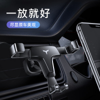 车载手机架汽车手机导航支撑架车上车内车用出风口重力式固定手机支架