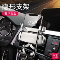 友用行车载手机支架汽车用出风口车内车上支撑导航固定吸盘式万能型用品出风口车内多功能专用