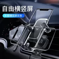 德知2020新款车载手机支架汽车用导航固定神器重力支撑车内车上出风口网红支架