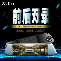 德知7寸大屏行车记录仪汽车载前后双录倒车影像流媒体高清夜视安装