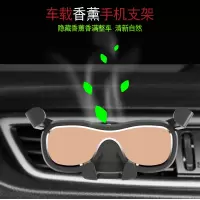 德知车载手机支架汽车用出风口车内车上支撑导航固定重力式多功能汽车手机架