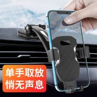 德知车载手机支架出风口固定重力手机支架汽车用车内吸盘式万能通用型导航支架