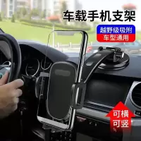 德知汽车用品车载手机支架重力吸盘式卡扣出风口仪表台吸盘磁性导航全自动手机支架
