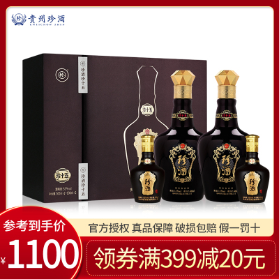 [送礼推荐]珍酒珍十五白酒53度酱香型白酒礼盒500ml*2+100ML*2