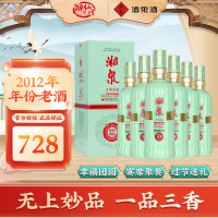 [2012年年份酒]酒鬼52度湘泉1956珍品原酒绿盒500ml*6瓶装白酒