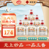 [粮食酒]酒鬼酒52度三两三酒168ml*6瓶装小瓶湖南馥郁香白酒