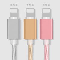 乐味(Lavie)苹果USB接口数据线充电线 2A快速充电 支持数据传输 适用苹果5/苹果6/iPhone7 玫瑰金