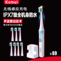 科美（Kemei）-907无线感应充电式电动牙刷 全身水洗 声波震动防水软毛成人儿童通用电动美白牙刷正品 8头套装绿色