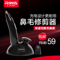 雷瓦(RIWA)RA-555A充电式鼻毛修剪器 个人护理清洁男女士通用电动防水鼻毛修剪器全身水洗剪刀修眉理鬓剃刀