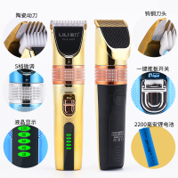 利力(LILI)-5690理发器 充电式锂电池液晶显示快速充电静音婴儿童发廊理发店专业电动电推剪子成人家用剃头刀正品金黄