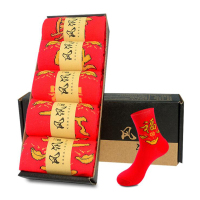 VEACOW 5双礼盒装 大红袜子男女士本命年踩小人红色袜结婚冬季情侣纯棉中筒袜福