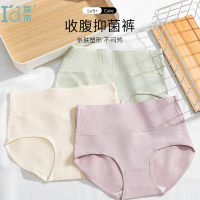 爱帝高腰收腹内裤女士大码提臀强力收小肚子短裤三角裤