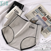 爱帝内裤女士薄款舒肤裆中腰日系少女生性感透气三角短裤头