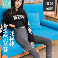 爱帝收腹提臀打底裤袜女秋冬高腰瘦腿加绒连裤袜