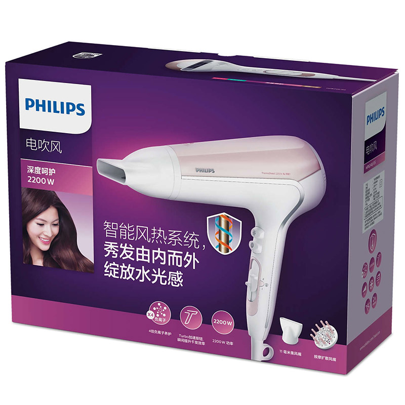 飞利浦（Philips）电吹风HP8248吹风机 家用静音大功率吹风机负离子恒温护发