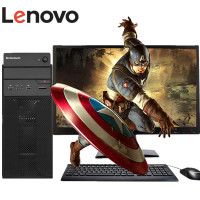 联想（Lenovo）扬天T4900C 21.5英寸台式电脑 Intel i5/4GB/1TB/1G独显 含显示器