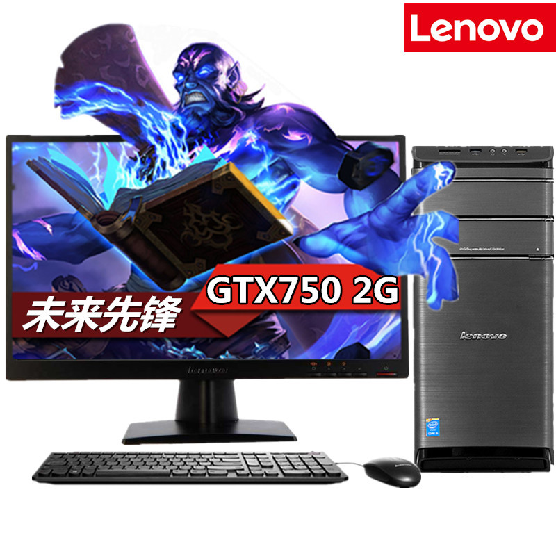 联想(lenovo)台式电脑k450e 联想(lenovo)锋行 k450e 23英寸高清台式