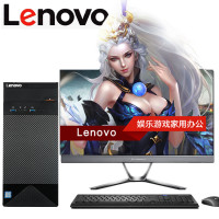 联想(Lenovo)家悦3055 配23英寸双超台式电脑 AMD A10 8GB 1TB 2G DVD