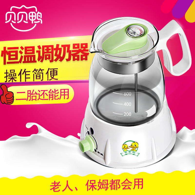 贝贝鸭 恒温调奶器温奶器 婴儿多功能冲奶器恒温水壶恒温器A10G