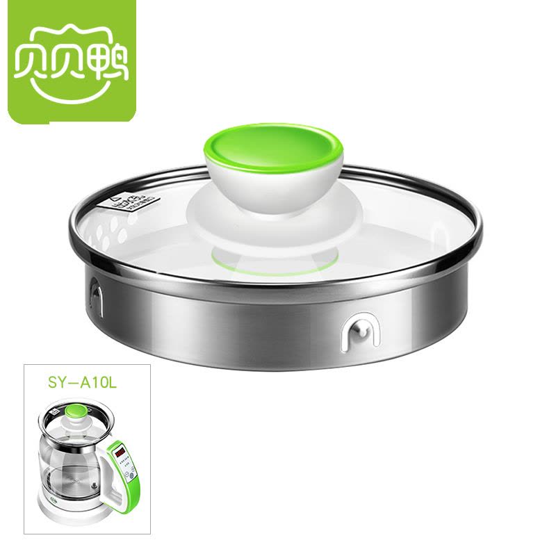 贝贝鸭 [原装配件]调奶器 A10L盖子图片