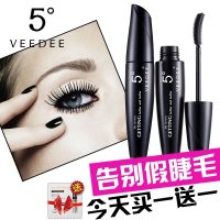5度正品 卷翘睫毛膏纤长浓密防水不晕染 温水易卸睫毛增长液持久