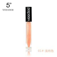 VEEDEE 5度正品 薄唇修复唇彩6.5ml裸色滋润持久保湿润不脱色唇釉 #1浅肉色