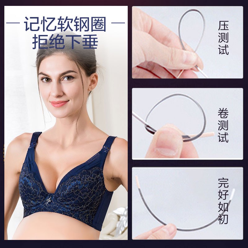 歌庆 调整型哺乳文胸 产后喂奶 聚拢防下垂孕妇内衣
