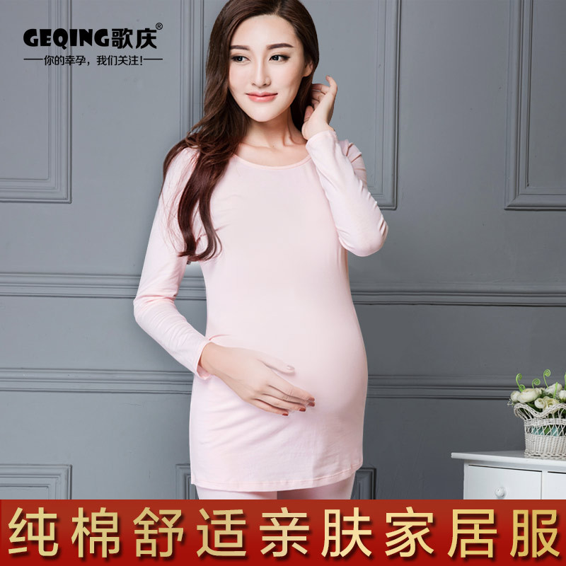 歌庆孕产妇纯棉秋衣秋裤套装产后哺乳睡衣全棉喂奶家居月子服秋冬