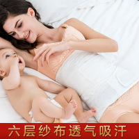 歌庆产后收腹带产妇束腹带孕妇剖腹产顺产月子纱布束腰带M L XL