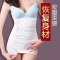 歌庆产后收腹带产妇束腹带孕妇剖腹产顺产月子纱布束腰带M L XL