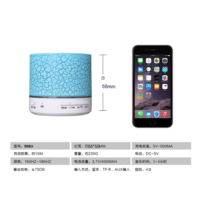 LED七彩灯蓝牙音响低音炮电脑发光无线迷你音响便携式插卡小音箱