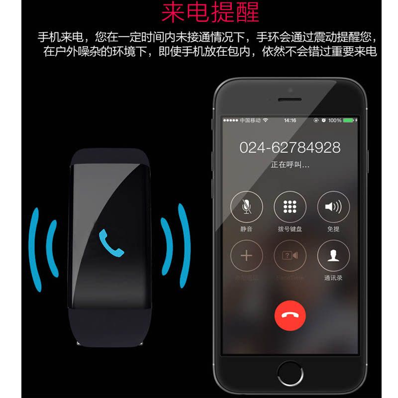 智能手环心率监测睡眠防水运动计步器支持苹果ios安卓【白色】图片