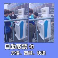 400元（50、2、49区）2017赛季亚冠1/8淘汰赛江苏苏宁易购VS上海上港单场主场足球票-苏宁体育俱乐部票务