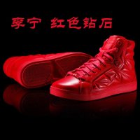 李宁钻石2韦德系列 男女鞋 篮球文化鞋运动鞋ABCK023