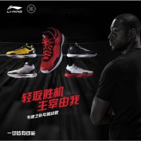 李宁2016新品男鞋All City 4韦德系列低帮篮球鞋运动鞋ABAL005