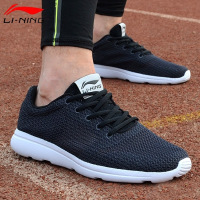 李宁跑步鞋男鞋2016新款透气超轻低帮极简跑鞋运动鞋ARJL00101A7X4803K