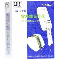 希格玛紫外线治疗仪SS-01sigma 白癜风 银屑病治疗仪