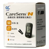 国达乐自动码血糖试纸CareSens N 采血针 血糖试纸50片*1盒+50针*1盒