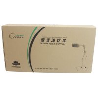 凌远治疗仪LY-608A治疗仪远红外线理疗仪家用保健理疗仪器