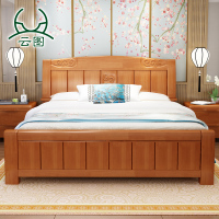 云图家具 实木床 1.8米双人床储物高箱床 中式床 实木婚床