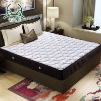 云图家具 床垫 乳胶床垫 软硬两用弹簧床垫双人床垫带椰棕床垫软硬适中1.5米/1.8米床垫