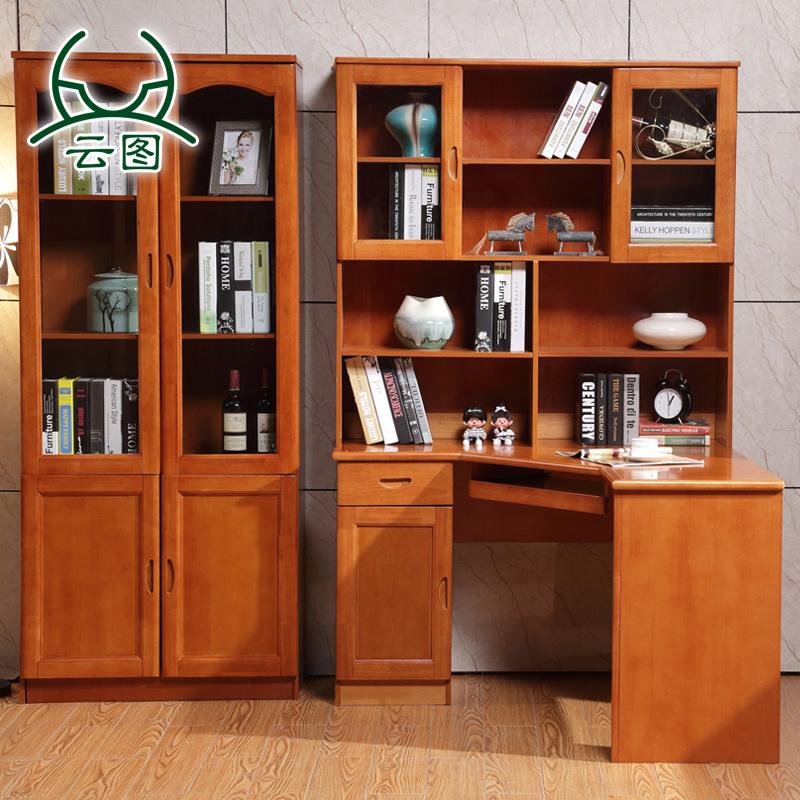 云图家具家具实木转角书桌书架组合电脑桌书房书柜简约写字台