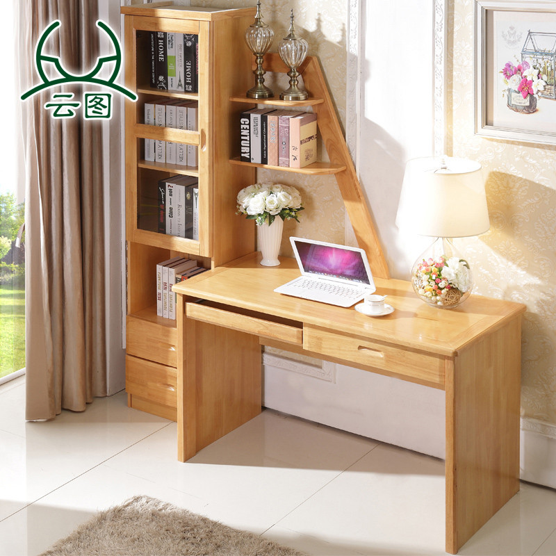 云图家具 橡木书桌直角电脑桌台式实木板式书桌书柜组合带书架